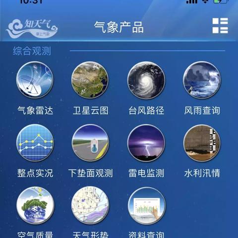 百度天气预报15天，科技如何重塑我们的出行计划