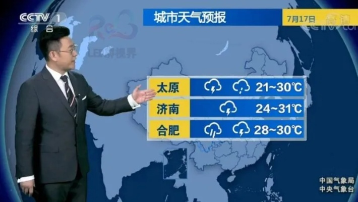 天气预报最新,科技赋能下的精准与温暖 天气预报最新,科技赋能下的精准与温暖