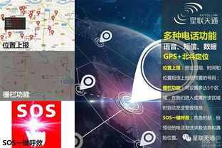 指尖上的风云，下载墨迹天气，卫星定位到我的村庄