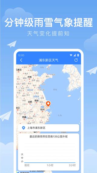 探秘上海精准天气预报，科技赋能下的气象新篇章